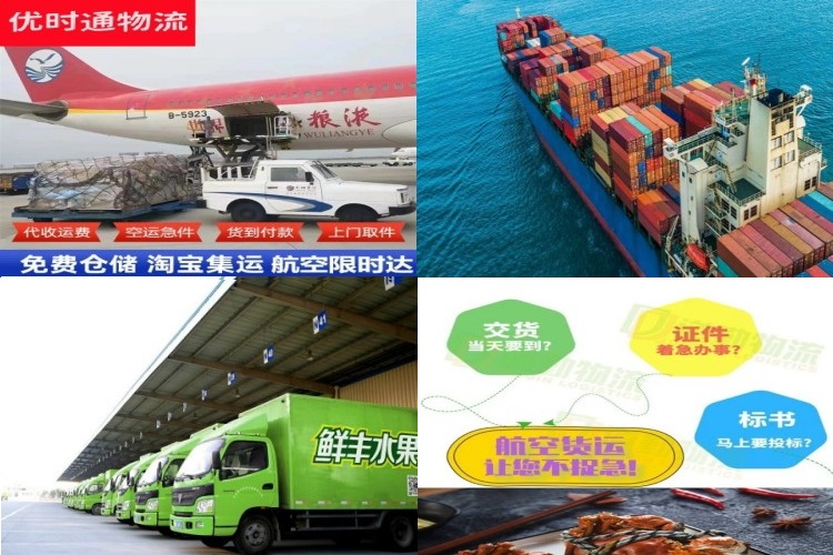 儋州到加拿大航空货运公司-儋州到加拿大物流专线